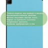 Чехол для Huawei MatePad Pro 12.6 (голубой)