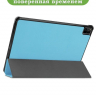 Чехол для Huawei MatePad Pro 12.6 (голубой)