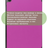 Чехол для Samsung Galaxy Tab A9 Plus (фиолетовый)
