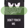 Чехол для Huawei MediaPad M5 Lite 8, Honor Pad 5, Don't Touch Me