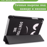 Чехол для Huawei MediaPad M5 Lite 8, Honor Pad 5, Don't Touch Me
