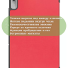 Чехол для Lenovo Tab P11 2nd Gen TB350XU/FU (красный)