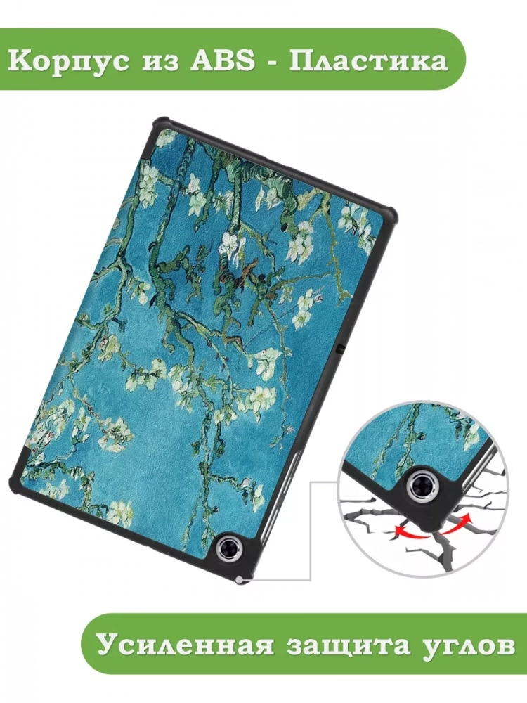 Чехол для Lenovo Tab M10 Plus, Tab M10 Plus FHD, X606, Абрикосовое дерево
