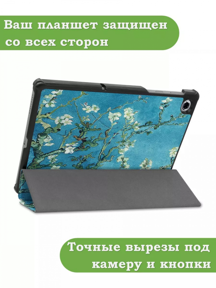 Чехол для Lenovo Tab M10 Plus, Tab M10 Plus FHD, X606, Абрикосовое дерево