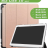 Чехол для HUAWEI MediaPad M3 Lite 10, BAH-L09, W09 (2017) (розовое золото)
