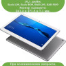 Чехол для HUAWEI MediaPad M3 Lite 10, BAH-L09, W09 (2017) (розовое золото)