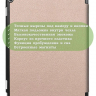 Чехол для HUAWEI MediaPad M3 Lite 10, BAH-L09, W09 (2017) (розовое золото)