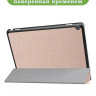 Чехол для HUAWEI MediaPad M3 Lite 10, BAH-L09, W09 (2017) (розовое золото)