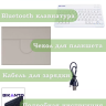 Чехол с клавиатурой для Xiaomi Pad 6, Xiaomi Pad 6 Pro (светло-серый), поворотный