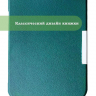Чехол для PocketBook PB740 (т.зеленый)