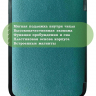 Чехол для PocketBook PB740 (т.зеленый)