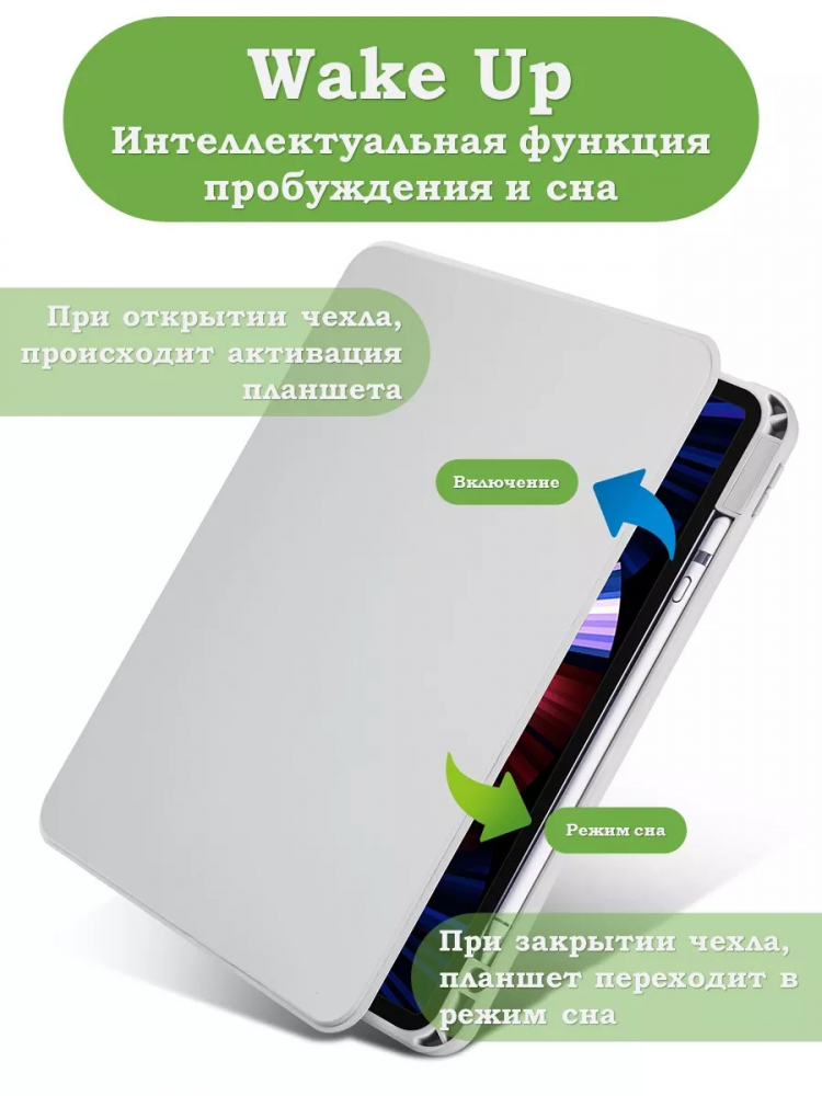 Поворотный чехол для iPad Air 11 (6th gen), 2024 (светло-серый), 360гр.