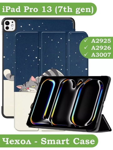 Чехол для iPad Pro 13 (7th gen), 2024, Сонный кот