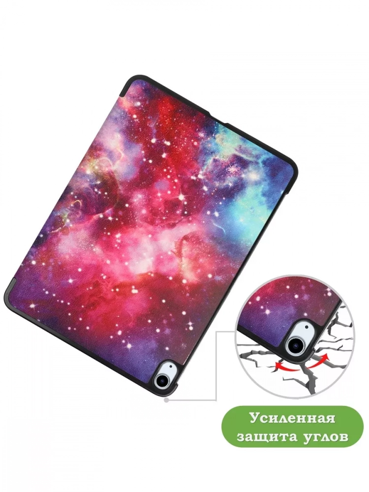 Чехол для iPad Air 13 (2024), iPad Pro 12.9 (2018), Млечный Путь