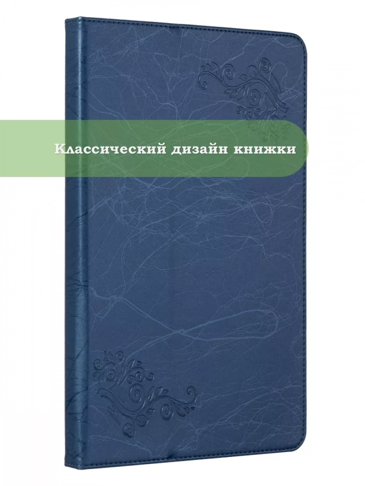 Чехол с узором на HTC A103 Plus (голубой)