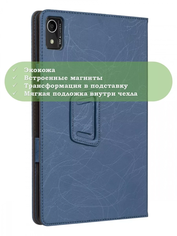 Чехол с узором на HTC A103 Plus (голубой)