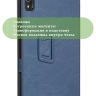 Чехол с узором на HTC A103 Plus (голубой)