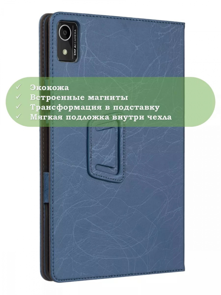 Чехол с узором на HTC A103 Plus (голубой)