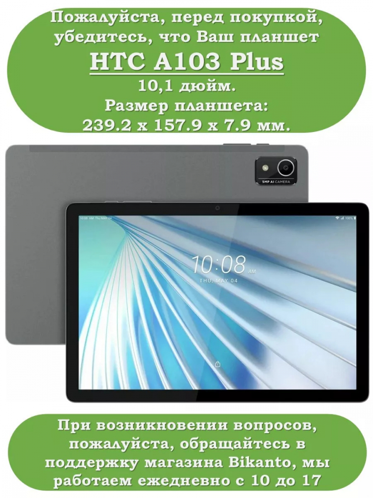 Чехол с узором на HTC A103 Plus (голубой)