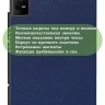 Чехол для TCL NxtPaper 11, TCL TAB 11, темно-синий