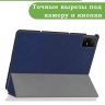 Чехол для TCL NxtPaper 11, TCL TAB 11, темно-синий