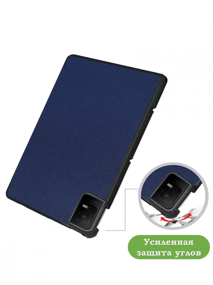 Чехол для TCL NxtPaper 11, TCL TAB 11, темно-синий
