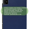 Чехол для TCL NxtPaper 11, TCL TAB 11, темно-синий