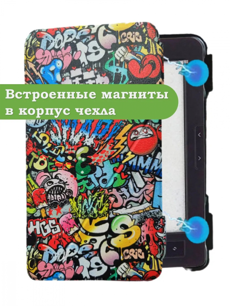 Чехол для Digma K1, K2, e63, e63S, e60C, r62B, r63, r63W, e654, r654, s683G, Граффити