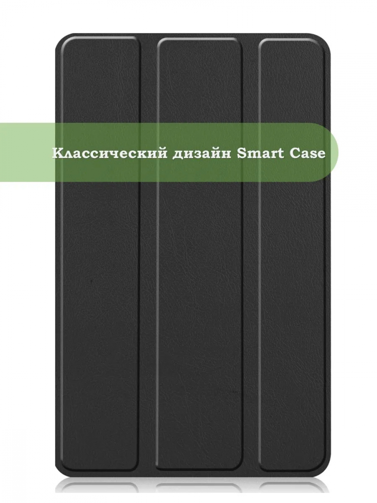 Чехол для Lenovo Tab M7 (2nd, 3nd Gen) (черный)