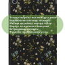 Чехол для OPPO Pad Air, Цветочки