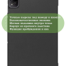 Чехол для Infinix XPAD X1101 (черный)