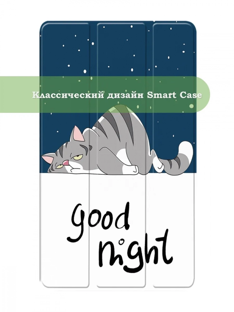 Чехол для TB-8704X (8" Plus) (Сонный кот) Чехол для TB-8704X (8" Plus) (Сонный кот)