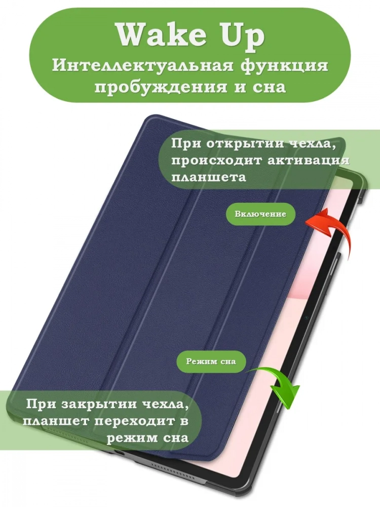 Чехол для Honor Pad 10 (темно-синий) Чехол для Honor Pad 10 (темно-синий)