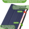 Чехол для Honor Pad 10 (темно-синий)