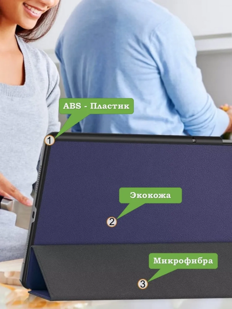 Чехол для Honor Pad 10 (темно-синий) Чехол для Honor Pad 10 (темно-синий)