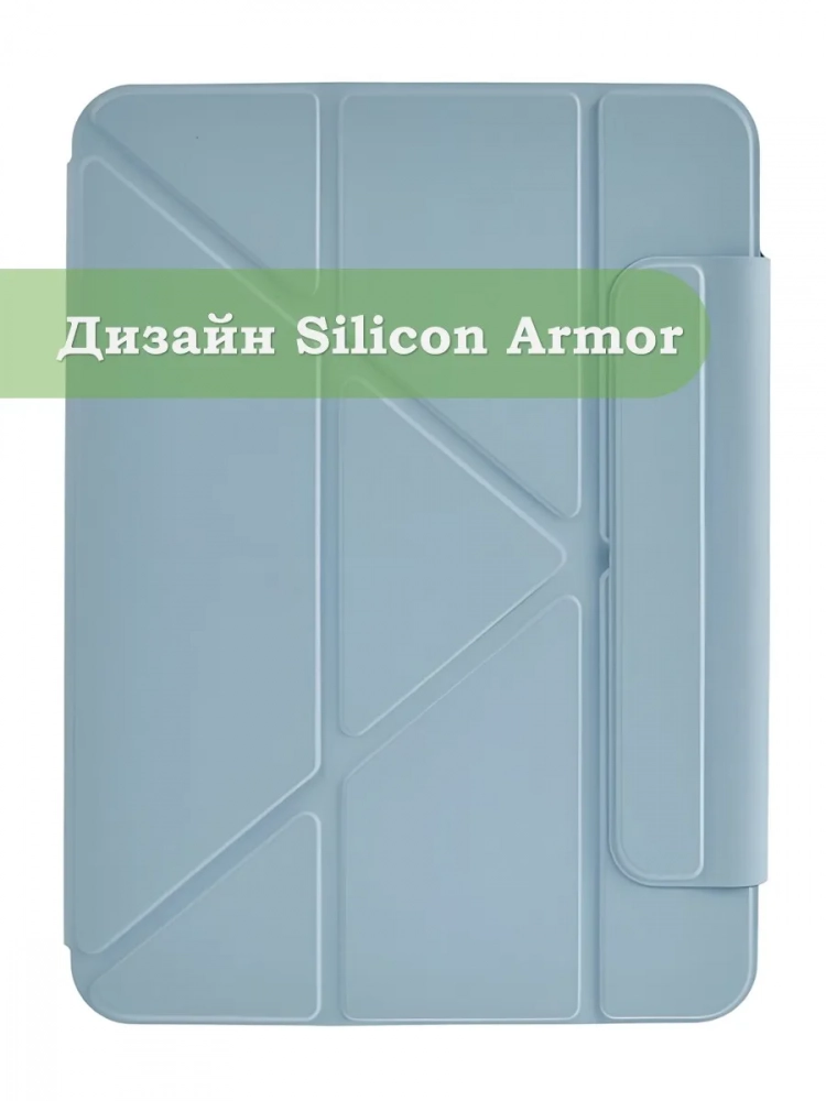 Чехол Silicon Armor для iPad 10.9 2022 10th generation (голубой S.A)