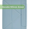 Чехол Silicon Armor для iPad 10.9 2022 10th generation (голубой S.A)