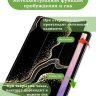 Чехол для Samsung Galaxy Tab S11 (Черный мрамор)