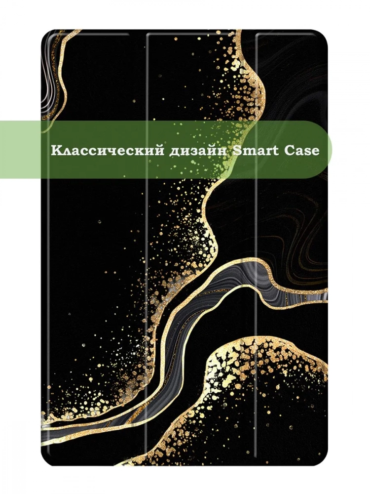 Чехол для Samsung Galaxy Tab S11 (Черный мрамор)