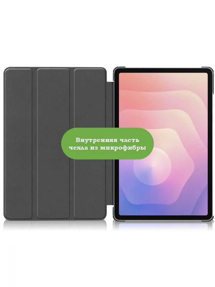 Чехол для Samsung Galaxy Tab S11 (Черный мрамор)