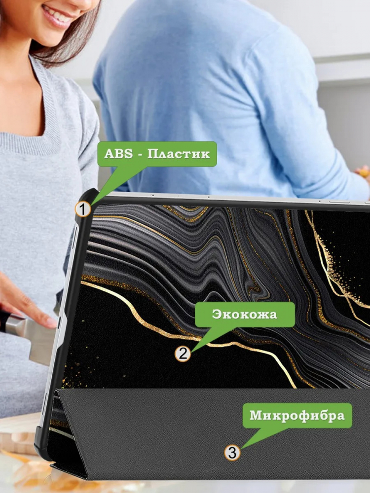 Чехол для Samsung Galaxy Tab S11 (Черный мрамор)