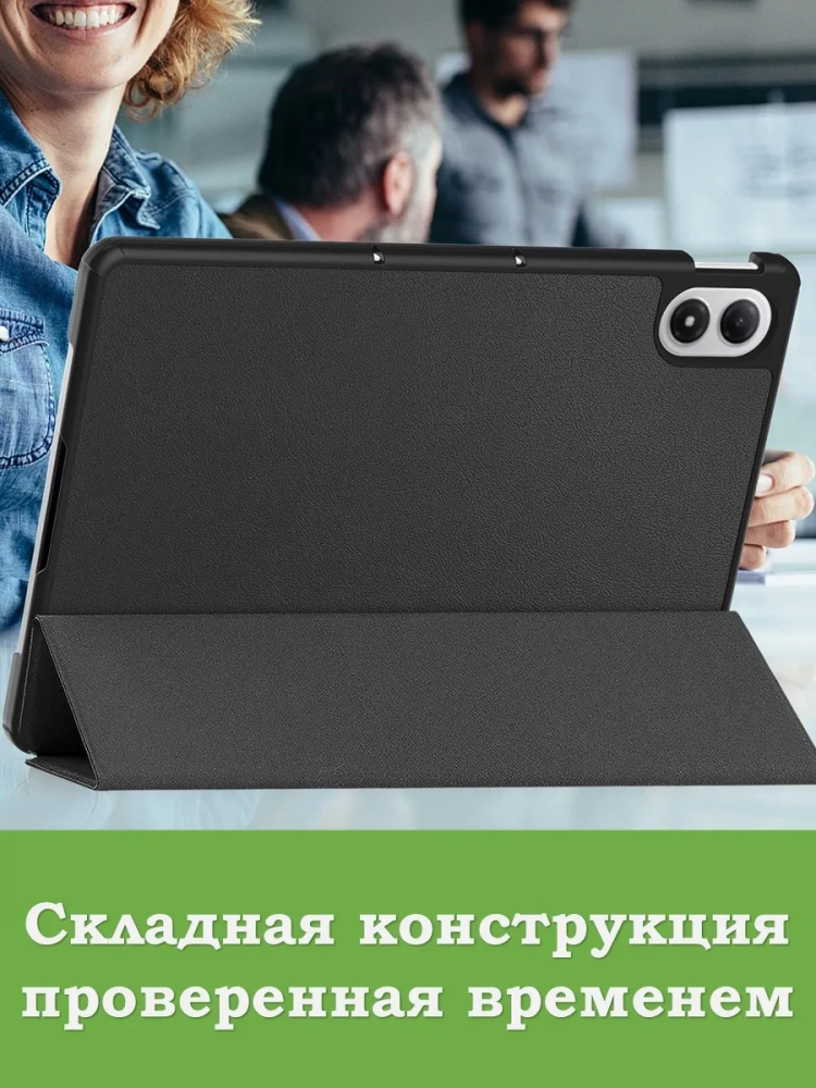 Чехол для XRP 2 Pro (черный)