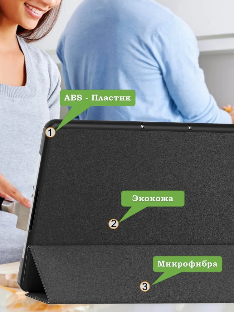 Чехол для XRP 2 Pro (черный)