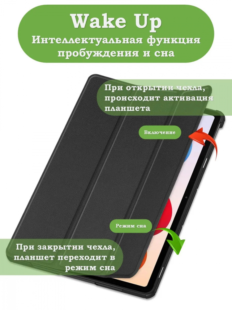 Чехол для XRP 2 Pro (черный)