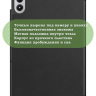 Чехол для XRP 2 Pro (черный)