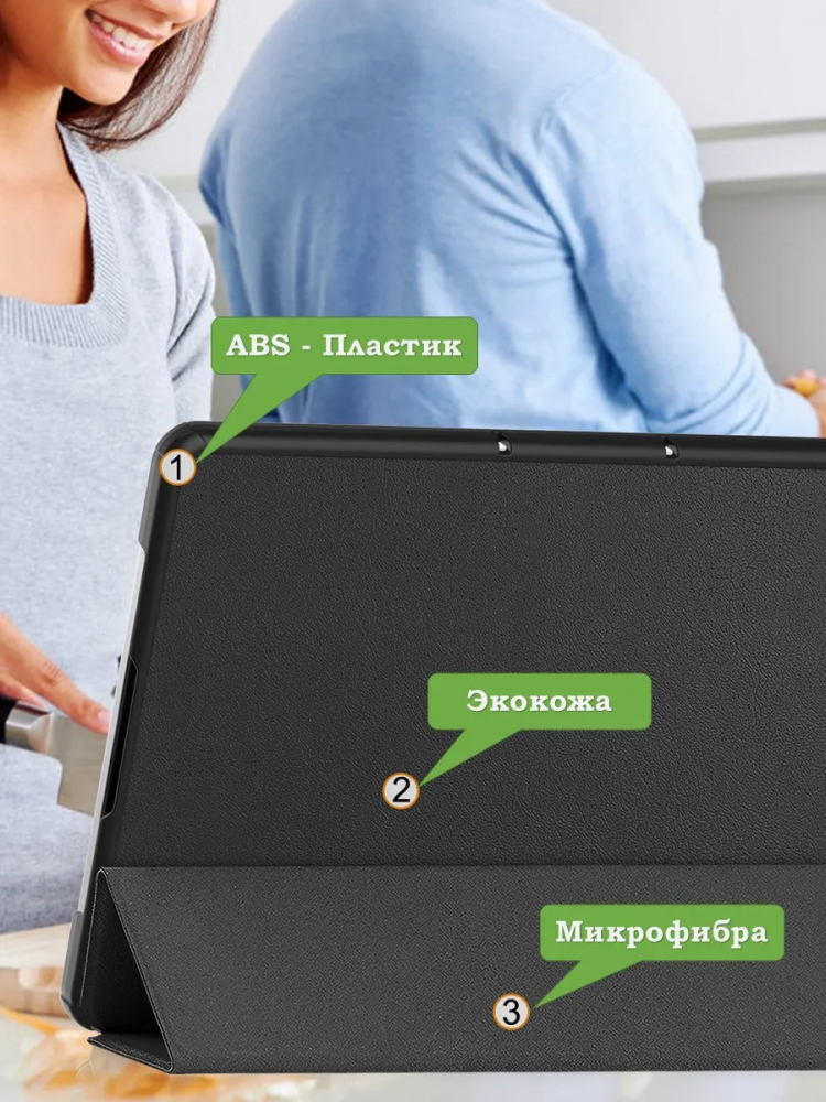 Чехол для XRP 2 Pro (черный)
