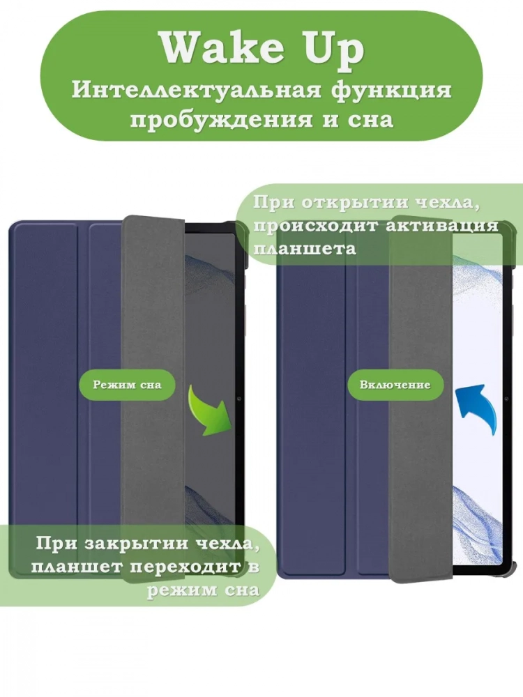 Чехол для S8/S7 (темно-синий)