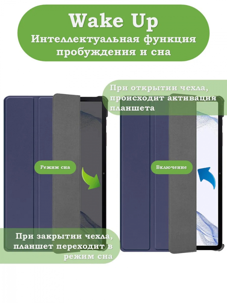 Чехол для S8/S7 (темно-синий)