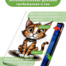 Чехол для Xiaomi Redmi Pad 2, Нарисованный кот