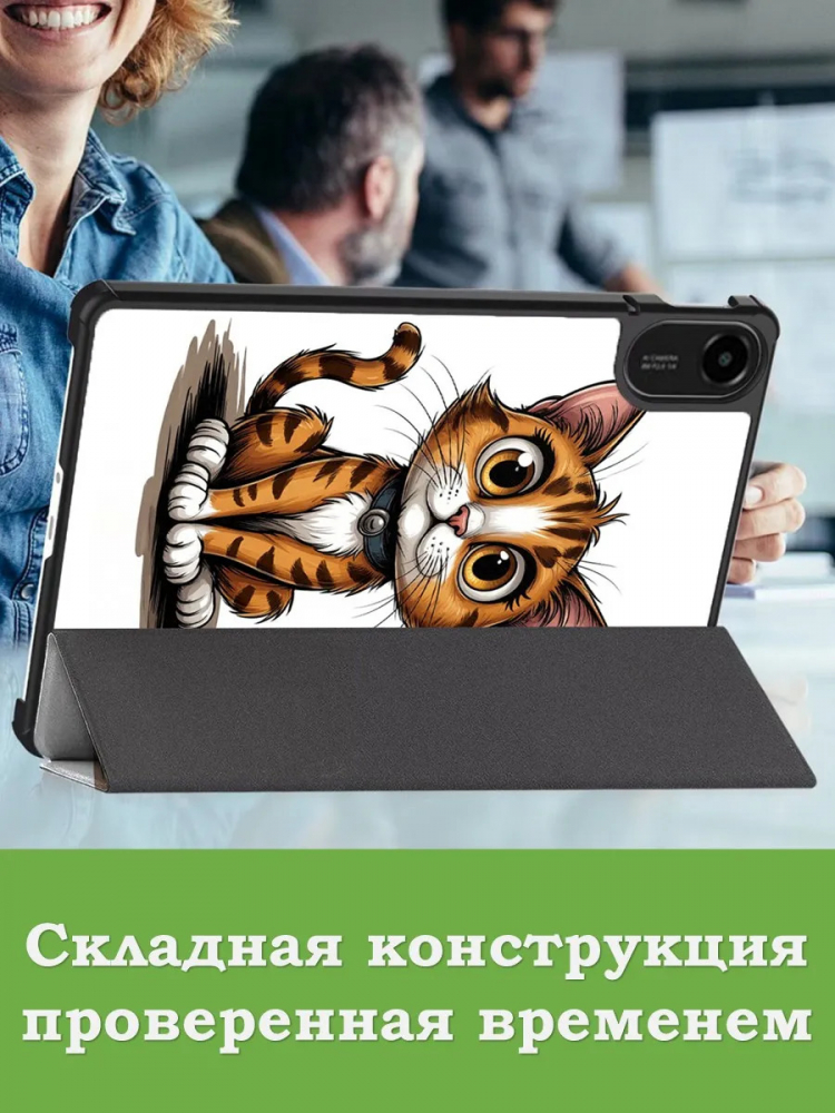 Чехол для Xiaomi Redmi Pad 2, Нарисованный кот